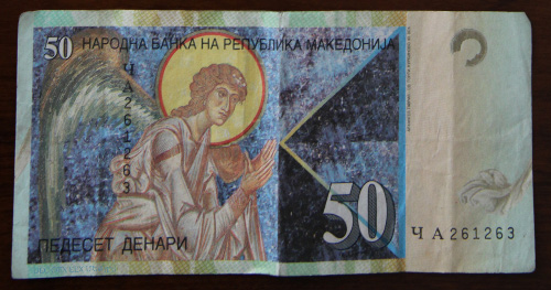 Macedonia 50