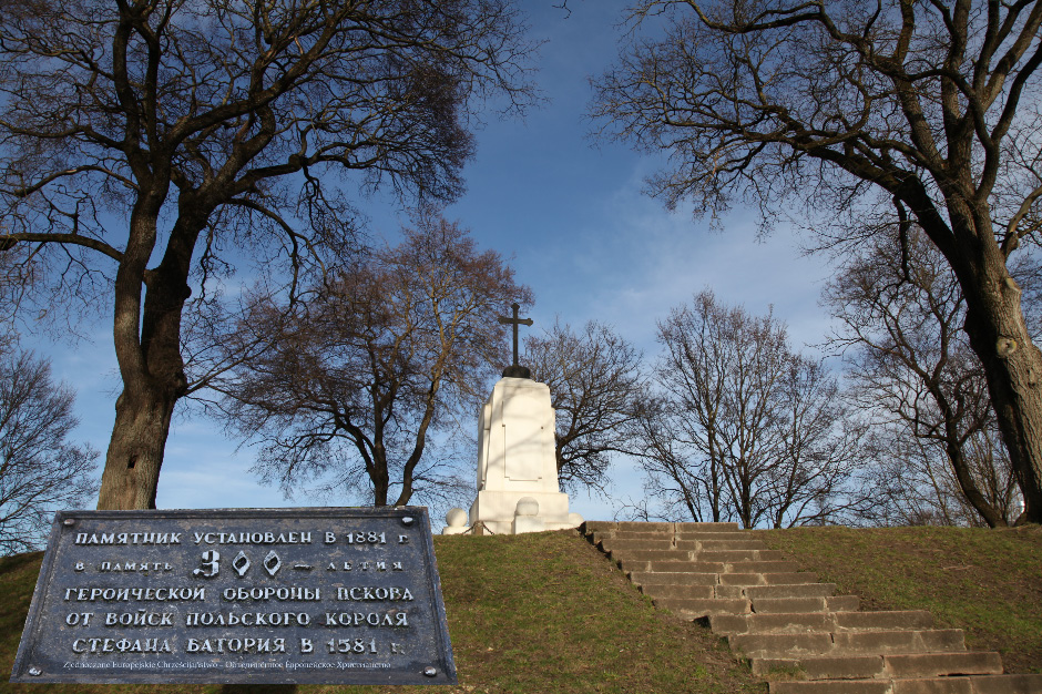 Monument celebrating the heroism of the Poles. Just kidding.  It celebrates the 300 anniversary of the Defense of Pskov against the Polish forces under Stafan Bathory