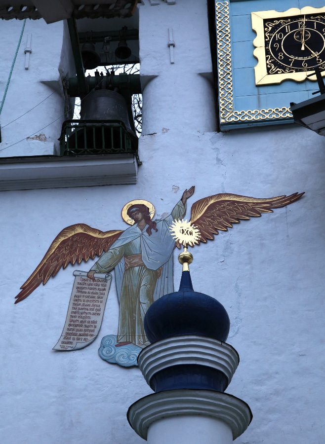 angel bearing text